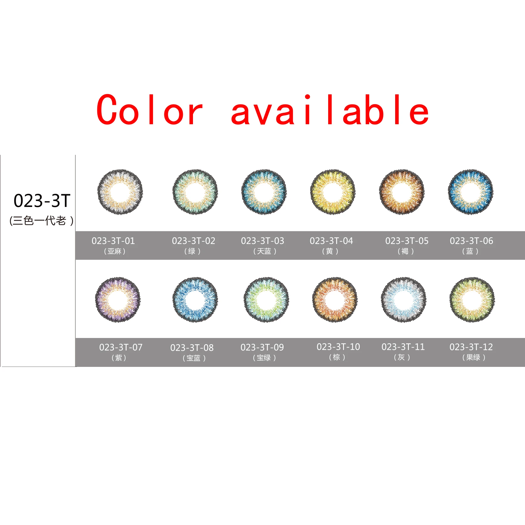 0233Tl Novmas Contact Lenses Wholesale Fresh 12 Color Beautiful Contact Lens Hot Sells Lens In Malaysia