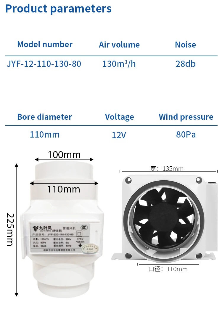 Inline Duct Fan, Portable, Plastic, 110mm, 12V - detail 16