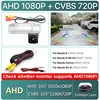 AHD1080P-CVBS720พี