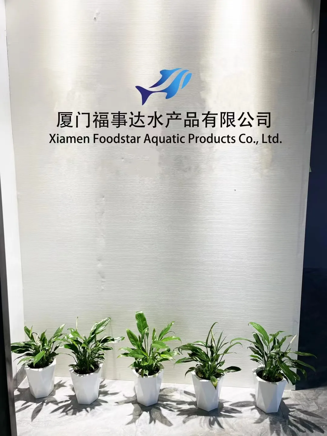 Xiamen Foodstar Aquatic Products Co., Ltd. 3