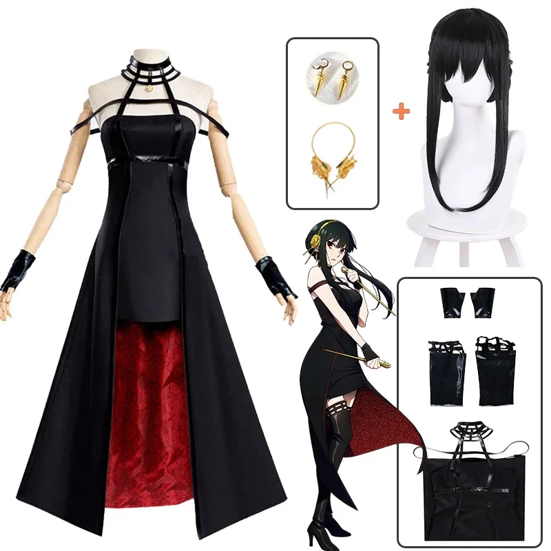 SPY X FAMILY Yor Forger Cosplay Costume – Gcosplay