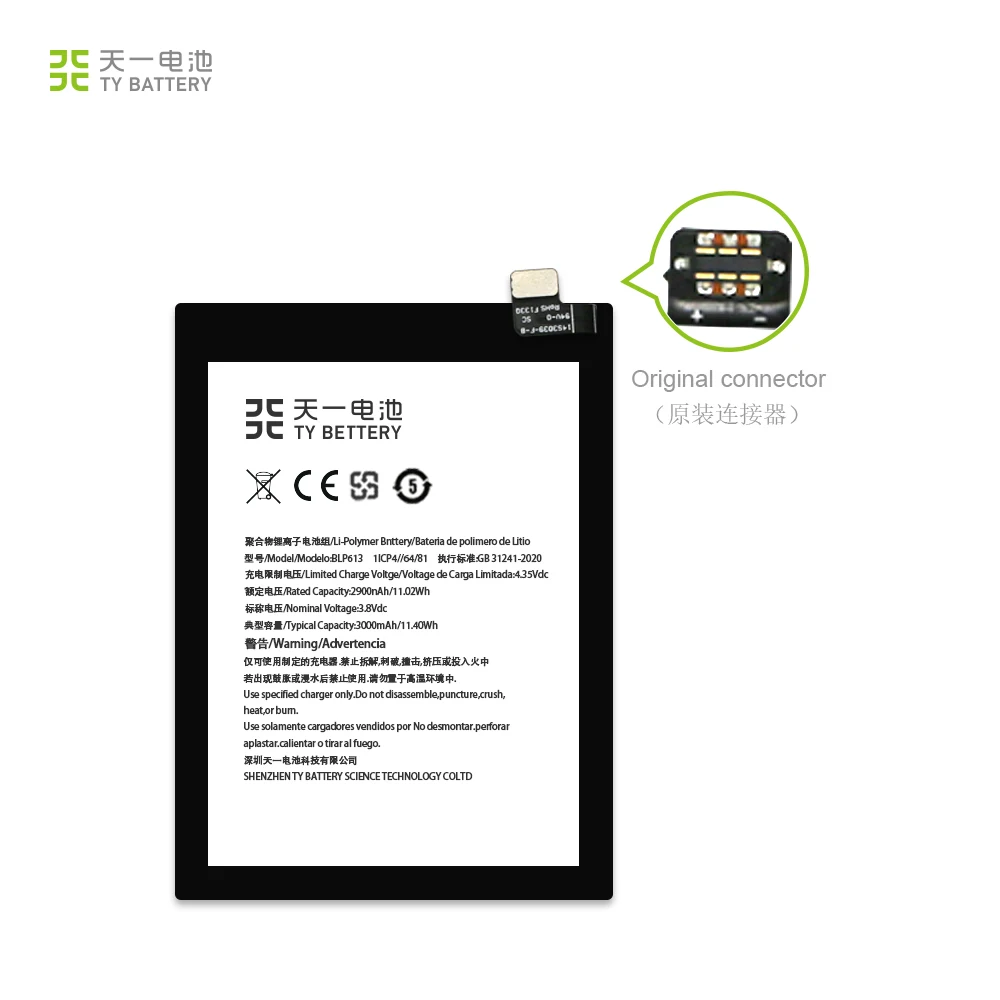 Лидер продаж, сменный литий-ионный перезаряжаемый аккумулятор BLP613 для OnePlus 3, аккумулятор для OnePlus 1 + 3T 3 5 5T