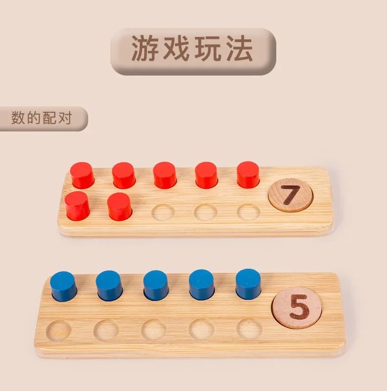 New Design Kids Learning Toy Educational Wooden Toy Montessori ...