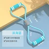 Figure-8 resistance band - blue
