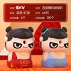 SKV6655 เนซ่า เรด