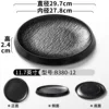 B380-12 สีดำ