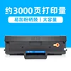 3000-page K200L high-capacity toner cartridge