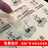 Transparent self-adhesive label