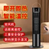 Dual-core intelligent luxury model