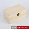 Natural wood color, large size 20*13*10cm