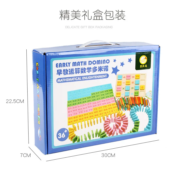 Multicolour Math Baby Math Toys Wooden Multicolour Mathematics Math Domino Blocks Early ...