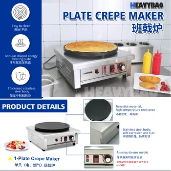 Crepe Making Machine Large Professional Electric Maker Pan Pancake Griddle  Plate