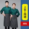 Long-sleeved green apron with black collar