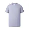 สีม่วง