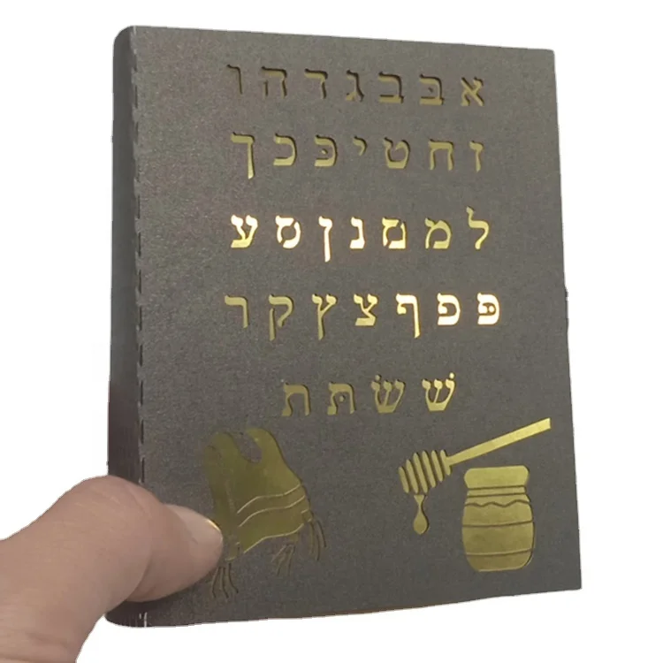 Customized Hebrew Tzitzit Honey Jar Design Upsherin bar Mitzvah Laser Cut Book Style Favor Box for Jewish Party