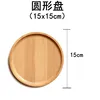 15x15 circle