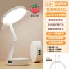 Power bank + clock + 10000 battery life + three-color adjustable