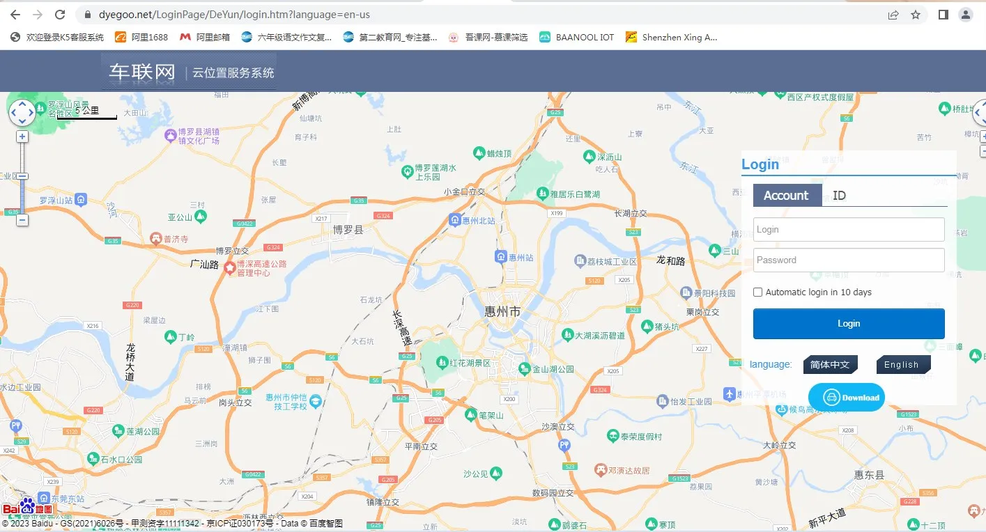 IMEI Active for Dyegoo Gps Tracker  High Speed Renew Link Real Time Tracking Platform Imei Id Extend