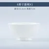 Tazón de fideos blanco de 15 cm de alto.
