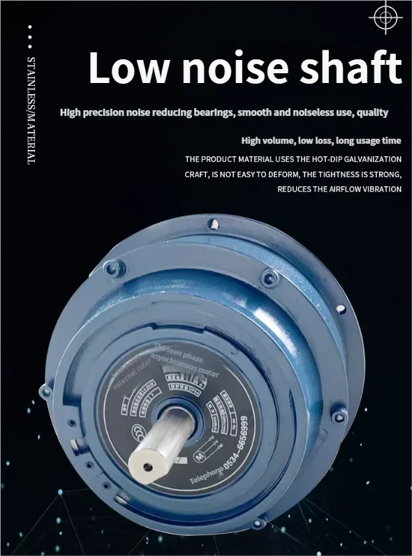 Shaft External Rotor Motor, JIU, ZHOU, YDW, 380V - detail 12
