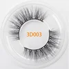 3D003    สามดีศูนย์ศูนย์สาม