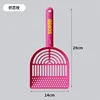 ที่ตักทรายแมว Vitality สีชมพูกุหลาบ
