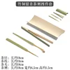 Bamboo Green Skin Four-Piece Set