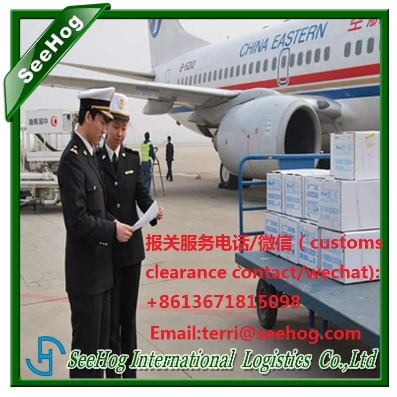 
 UPS, таможенный брокер, UPS xiamen, таможенный брокер, UPS xiamen, компания по таможенному оформлению  
