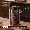 1200ml
