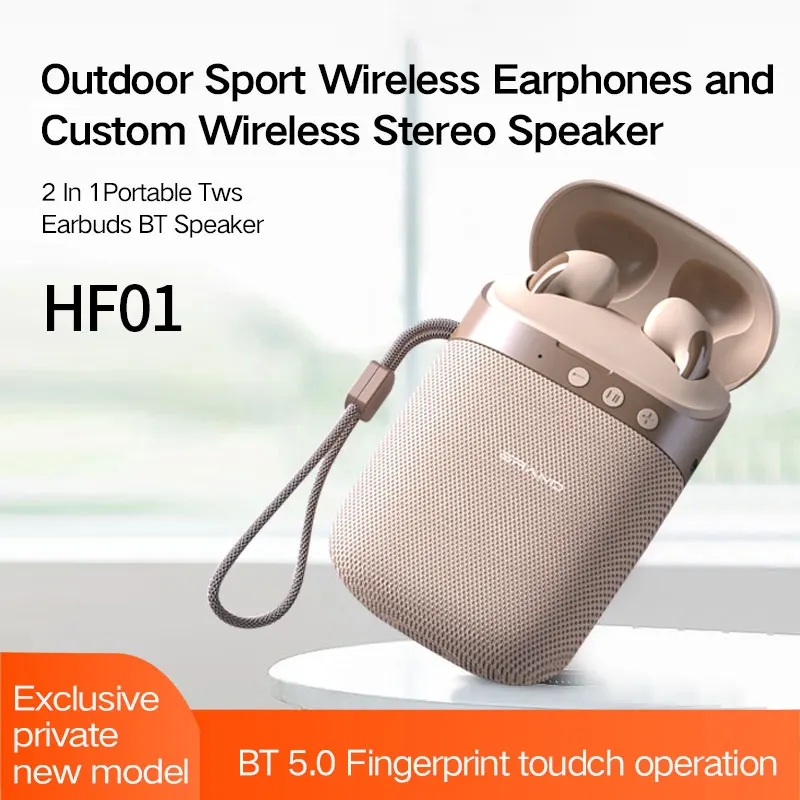 HF01-2