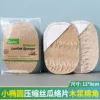 Small oval compressed loofah pad, wood pulp cotton, corner desig