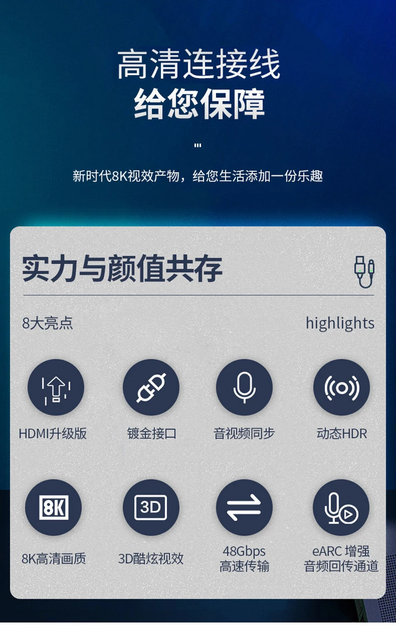 Oem & Stock Wholesale Hdmi 2.1 Cable 8k 60hz 5m 16.5ft Uhd 8k High Speed Hdmi 3d 8k 48gbps 4320p