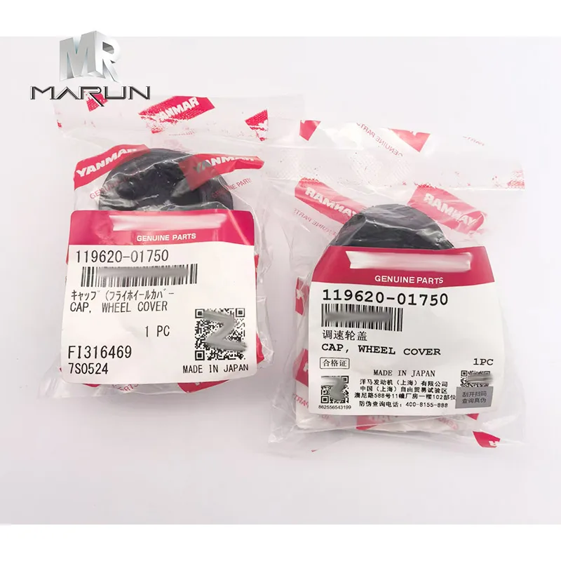 119620-01750 4TNV88 Original Flywheel Housing Side Cover for Excavator
