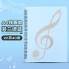 สมุดโน้ตสีน้ำเงิน 2 หน้า แบบมีห่วง ใส่โน้ตเพลงได้ 40 แผ่น