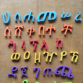 Magnetic Fridge Magnet Ethiopic Alphabet Amharic Letter Toys Alphabet ...