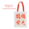 Loong fu qi tian