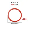 100 anillos de sellado rojos grandes, número de modelo: Y258130-100PCS