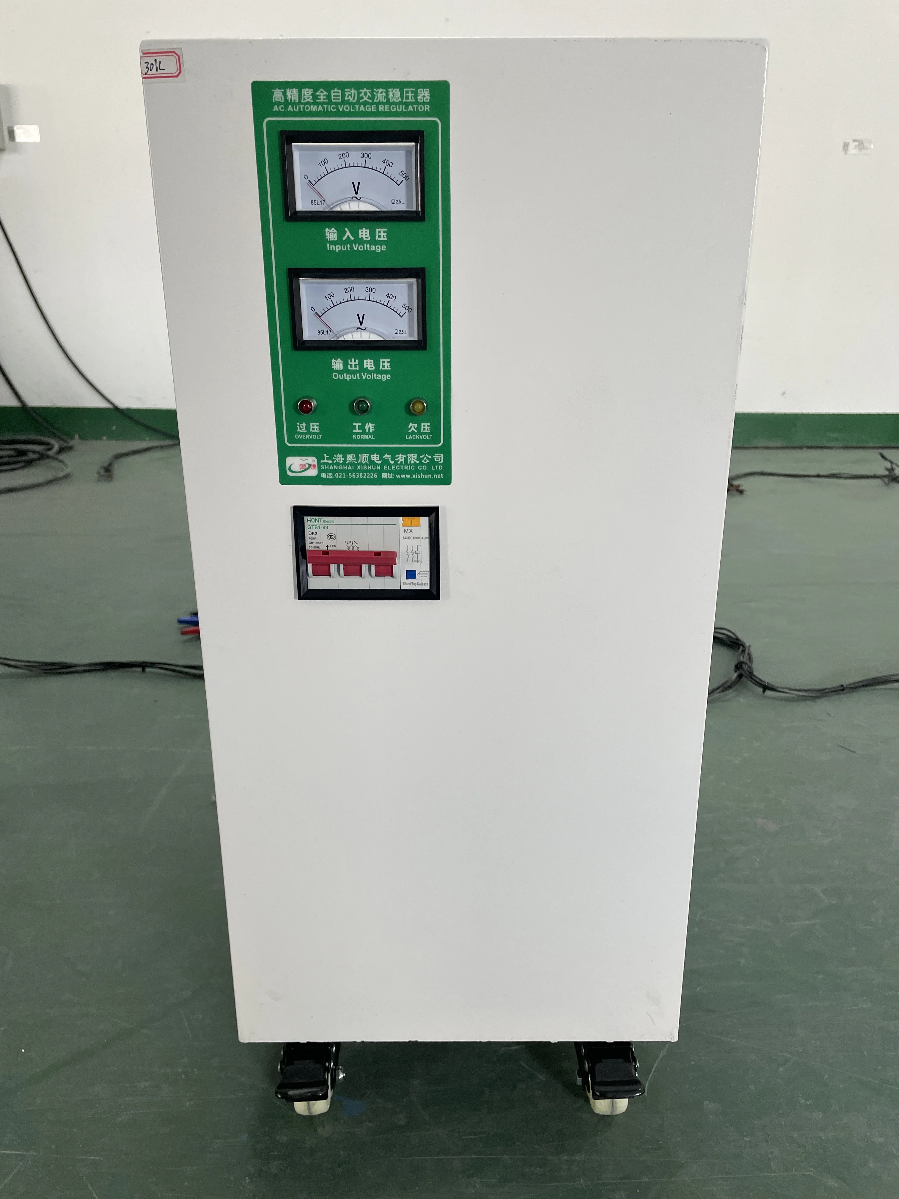 Servo Motor, 220v, AVR, 15-300KVA - detail 14
