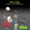 Hand pole gift pack 20 yuan