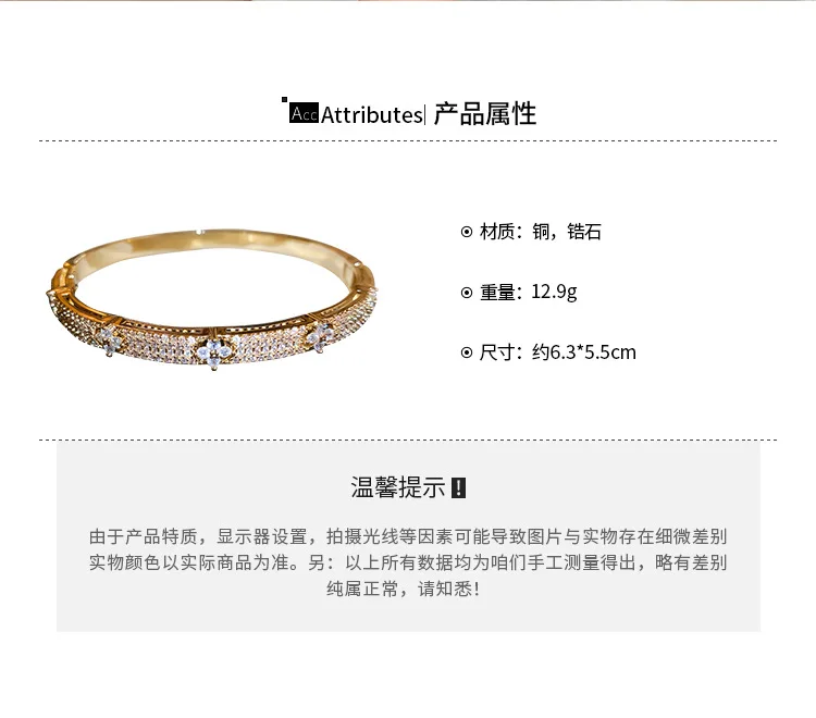 Elegant Zircon Copper Flower Bracelets for Women