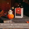 Dancing Pumpkin Ghost (Chamomile)