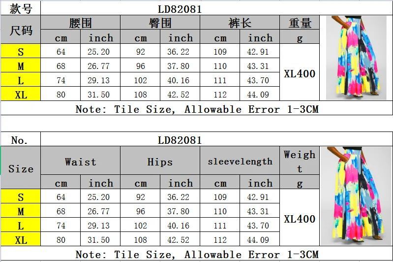 High Waist Graffiti Print Wide Leg Pants for Women Size Chart