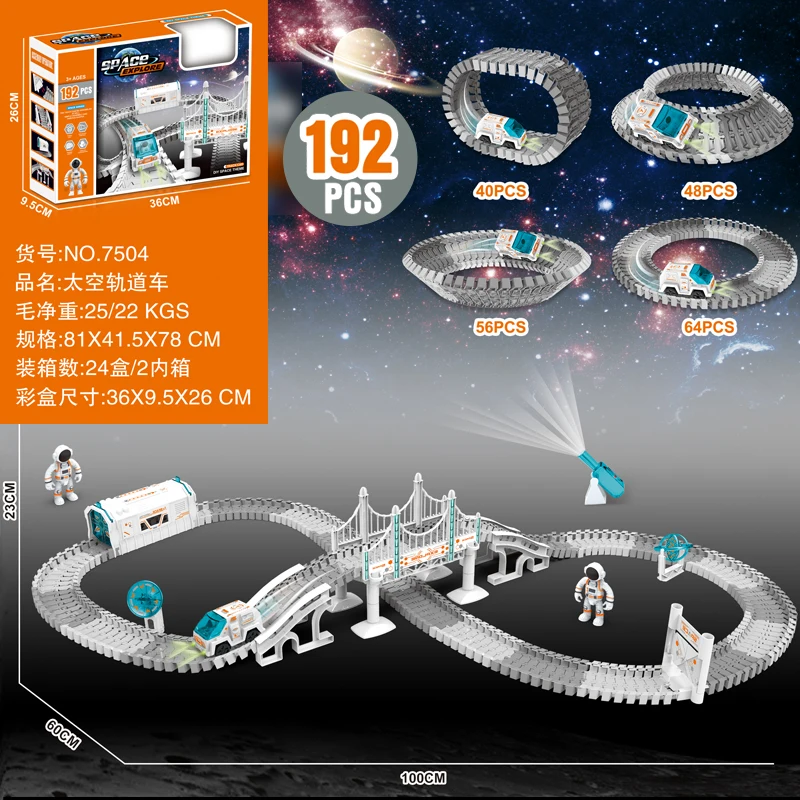 2025 Best Seller Assembly Magical Tracks Glow in the Dark Race Tracks Flexible Space Track with Electric LED Car Slot Toys