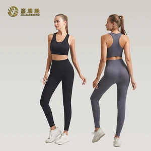 Seamless Ropa Deportiva Mujer Sportswear Gym Fitness Sets Workout Gym Clothing Active Wear Set Push-up Sports Bra for Women