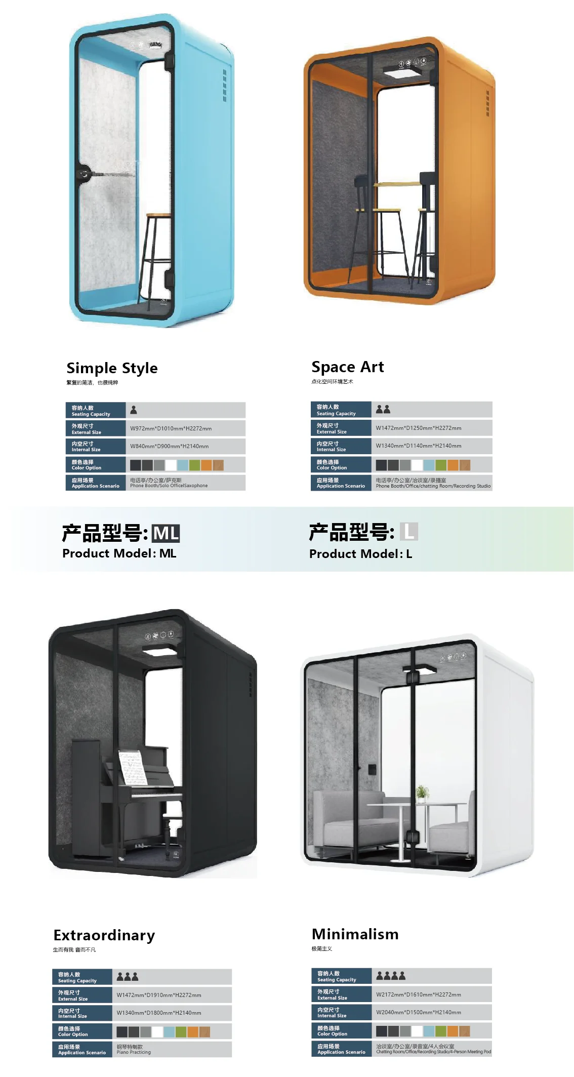 Activity Office Cabin Room Soundproof Negotiation Cabin Live Broadcast ...