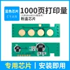 ชิปตลับหมึกสีน้ำเงิน C515S