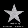 16 ซม.
