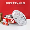30cm Red Basin [Mahjong Capi Bala] Slicing Plate