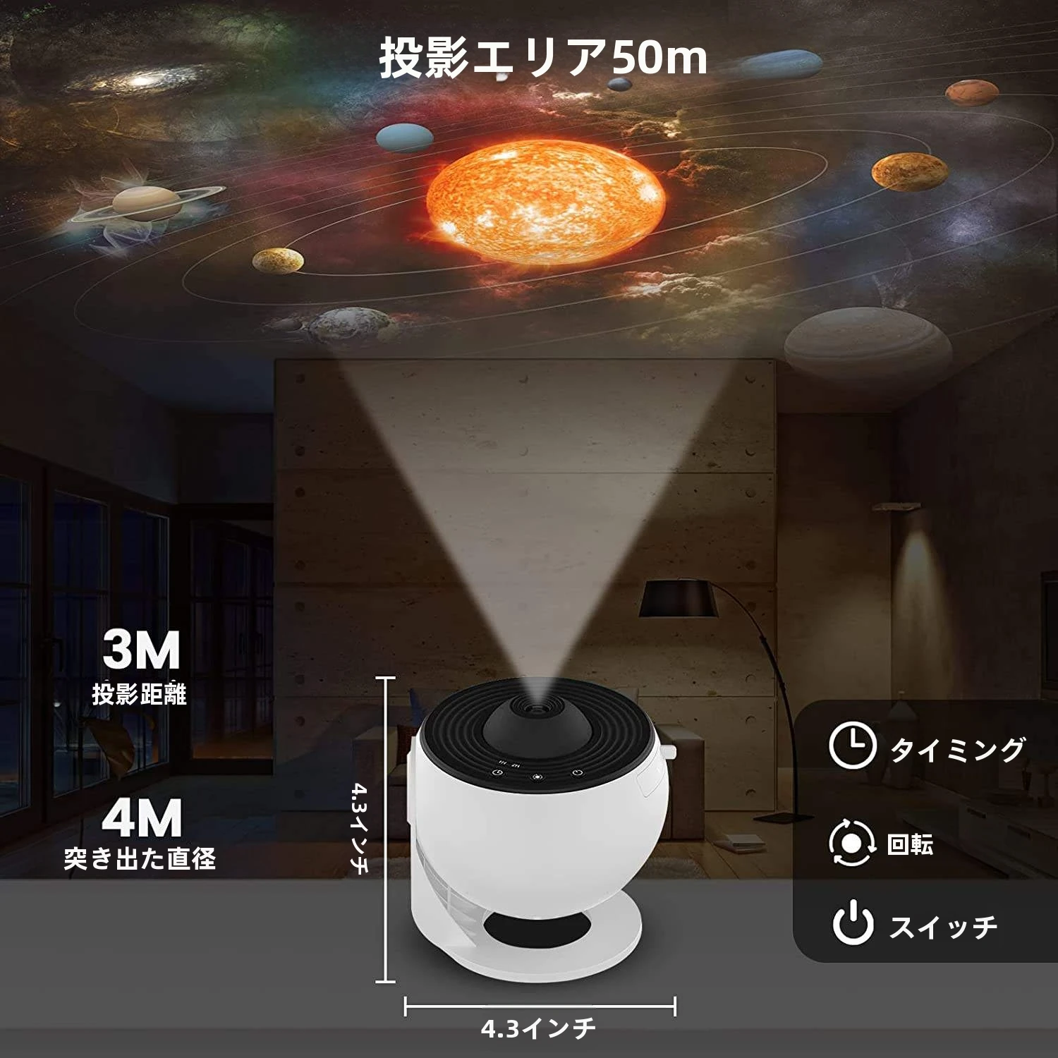 2023新しいグローブロケット宇宙飛行士12in1星空プラネタリウム