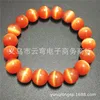 สีแดง